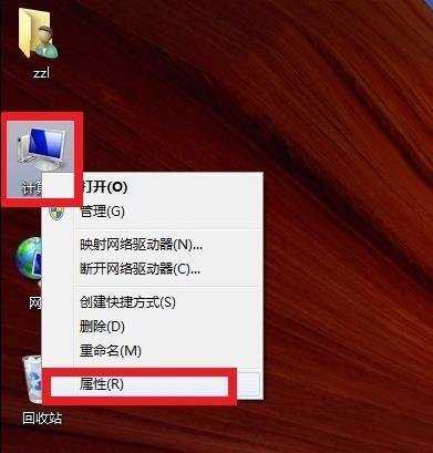 电脑硬件怎么查看