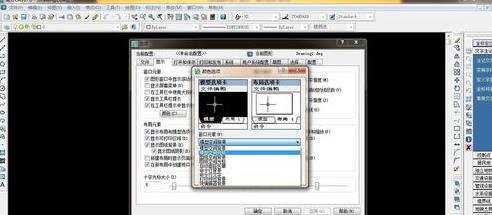 cad鼠标不见了的解决方法