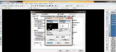 cad鼠标不见了的解决方法