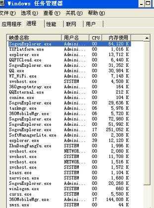 电脑怎么强制关机