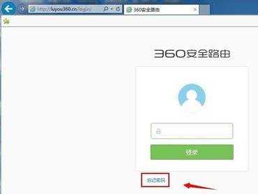 360路由器忘记密码了怎么办