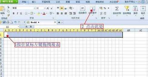 wps表格怎么使用自动计算功能