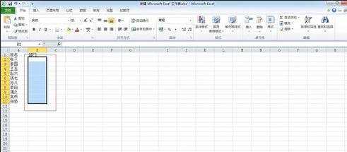 Excel2010怎样设置下拉菜单