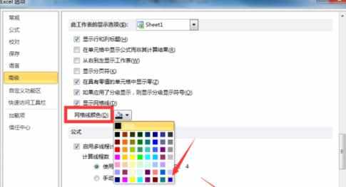 excel2007中怎么修改网格线颜色