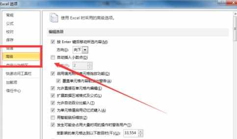 excel2007中怎么修改网格线颜色