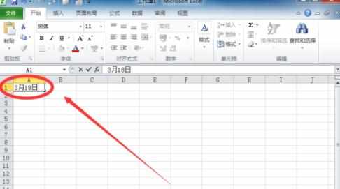 excel2010怎么使用day360函数