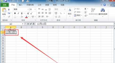 excel2010怎么使用day360函数