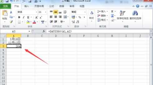 excel2010怎么使用day360函数