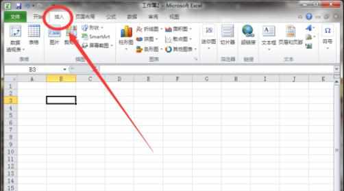 Excel2010怎么制作扇形图形