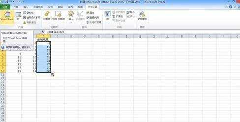 Excel2010怎么添加Vba编辑器