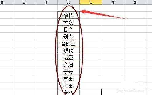 excel2010怎么添加序列