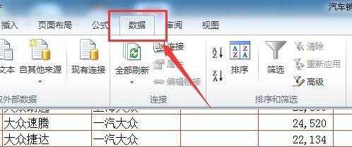 excel2010怎么添加序列