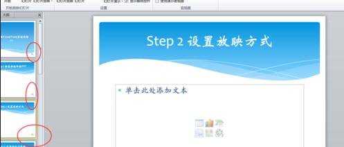 怎么使用ppt2007录制视频呢