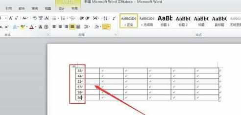 word2010怎么对表格数字进行排序