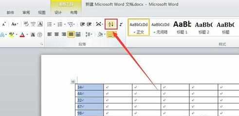 word2010怎么对表格数字进行排序