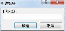 怎么在word2010中添加题注