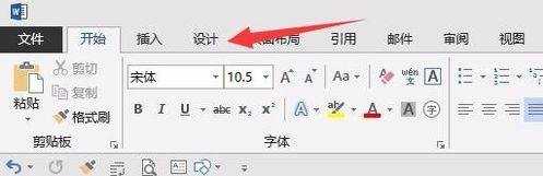 word2013怎么更改中英文默认字体