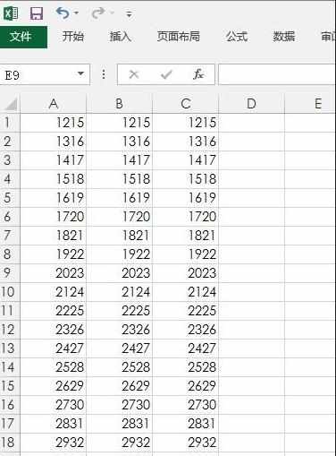 怎么利用Excel2013把数字转为中文大写数字