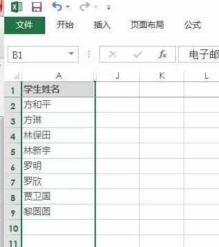 怎么在excel2013中进行简繁体转化