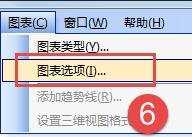 如何在word中画统计图表