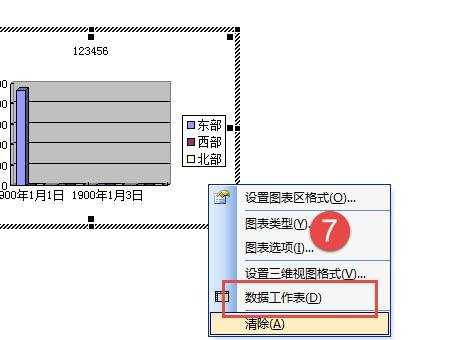 如何在word中画统计图表