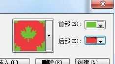 corelDRAW中怎么给图片填充图样