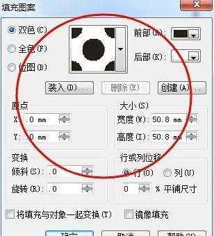 corelDRAW中怎么给图片填充图样