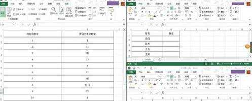 excel2013怎么显示多个工作表