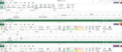 excel2013怎么显示多个工作表