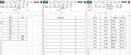 excel2013怎么显示多个工作表