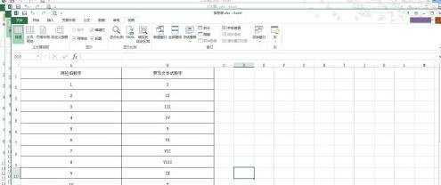 excel2013怎么显示多个工作表