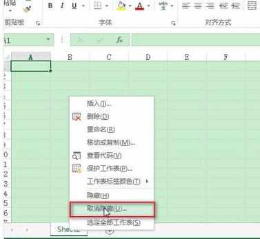 怎么隐藏excel2013中的工作表