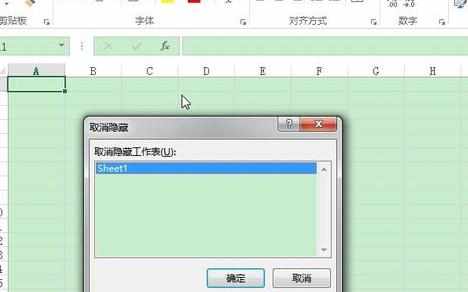 怎么隐藏excel2013中的工作表