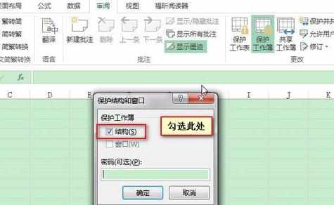 怎么隐藏excel2013中的工作表