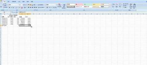 Excel2010怎么使用求和类函数