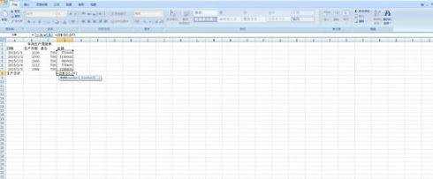 Excel2010怎么使用求和函数