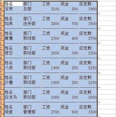 怎么在excel中使用CHOOSE函数