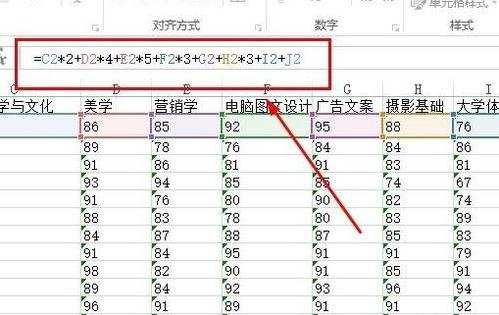 excel怎么使用复合函数图文教程