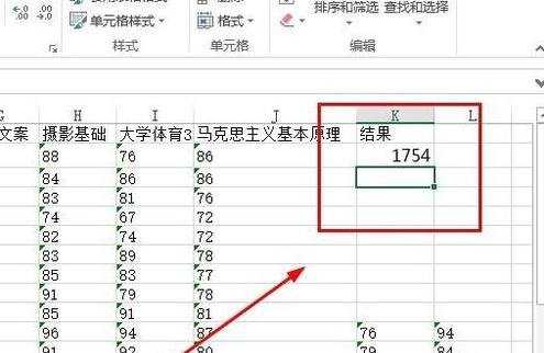 excel怎么使用复合函数图文教程