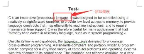 怎么在word中使用查错和检测功能