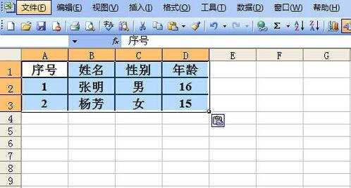 怎么把word表格行变成列