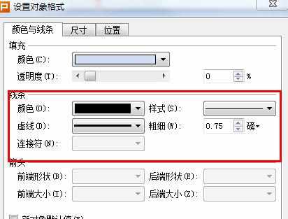 wps演示如何调整背景透明度