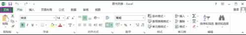 excel2013怎么设置默认字体