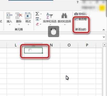 excel2013怎样插入复选框