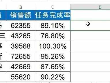 excel2013如何设置快速生成图表