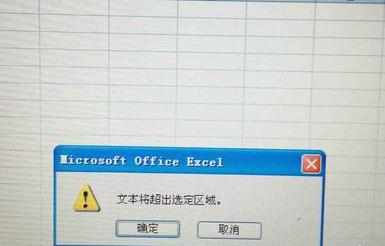 excel表格中怎样提取数字