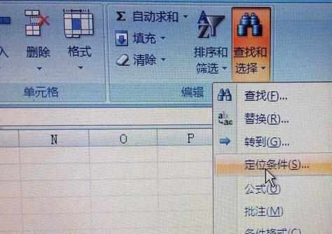 怎么在excel中提取数字