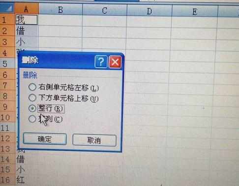 excel表格中怎样提取数字