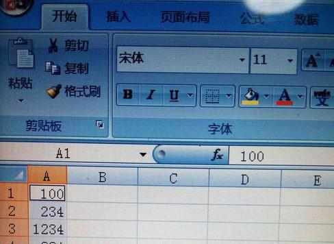 excel表格中怎样提取数字