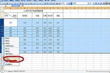 怎么在excel设置表格的行高和宽列